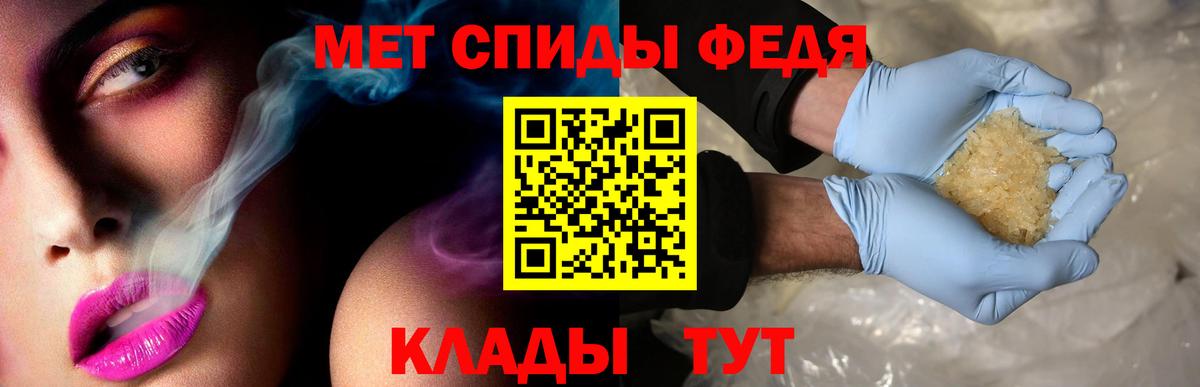 Наро-Фоминск  Амфетамин VHQ  mega tor  Вход с VPN  Amphetamine 