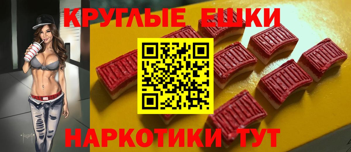 Ecstasy 300 mg Наро-Фоминск