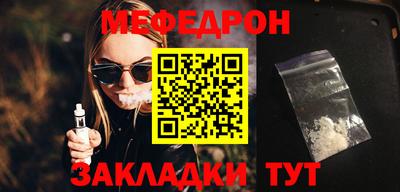 мдма Славянск-на-Кубани