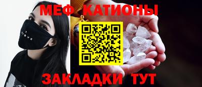 mdma Сланцы