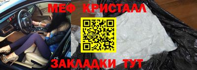 mdma Сланцы