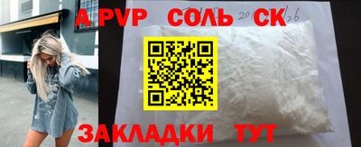 мдма Славянск-на-Кубани