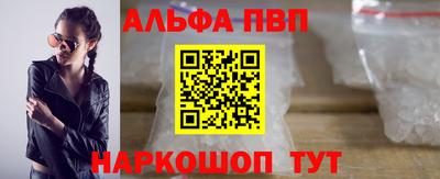mdma Сланцы
