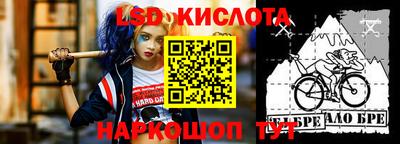 ГАЛЛЮЦИНОГЕННЫЕ ГРИБЫ Славгород