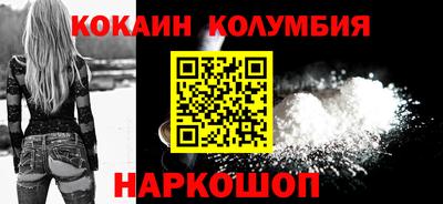 ГАЛЛЮЦИНОГЕННЫЕ ГРИБЫ Славгород