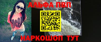 ГАЛЛЮЦИНОГЕННЫЕ ГРИБЫ Славгород