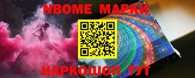 ГАЛЛЮЦИНОГЕННЫЕ ГРИБЫ Славгород