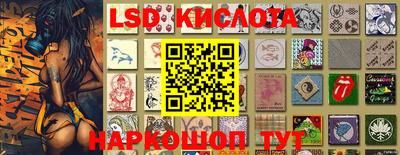 ГАЛЛЮЦИНОГЕННЫЕ ГРИБЫ Славгород