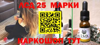 ГАЛЛЮЦИНОГЕННЫЕ ГРИБЫ Славгород