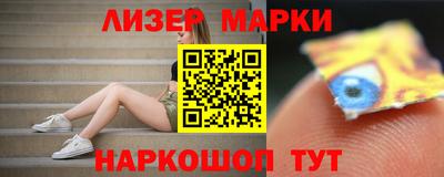 mdma Сланцы