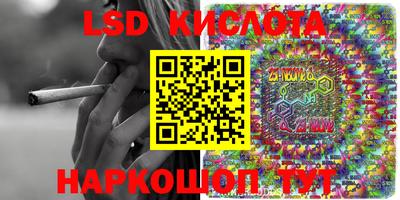 mdma Сланцы