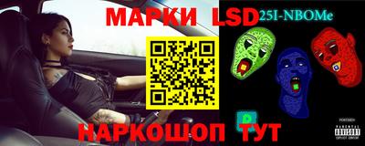 ГАЛЛЮЦИНОГЕННЫЕ ГРИБЫ Славгород