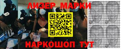 ГАЛЛЮЦИНОГЕННЫЕ ГРИБЫ Славгород
