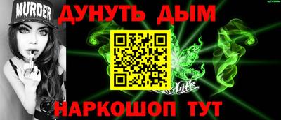 ГАЛЛЮЦИНОГЕННЫЕ ГРИБЫ Славгород