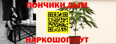 мдма Славянск-на-Кубани