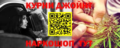 mdma Сланцы