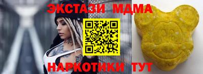 мдма Славянск-на-Кубани