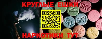 мдма Славянск-на-Кубани