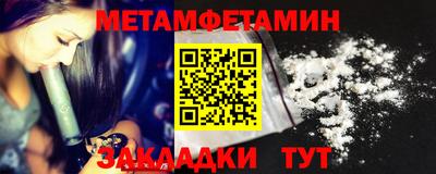 mdma Сланцы