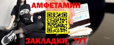 mdma Сланцы
