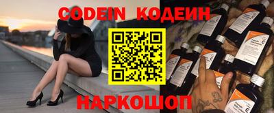 ГАЛЛЮЦИНОГЕННЫЕ ГРИБЫ Славгород