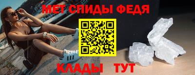 mdma Сланцы
