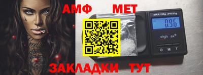 mdma Сланцы