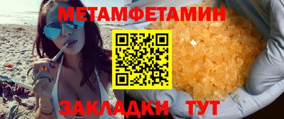 mdma Сланцы