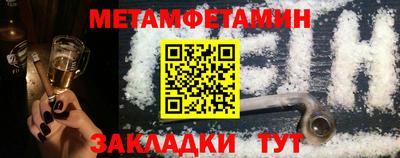 mdma Сланцы
