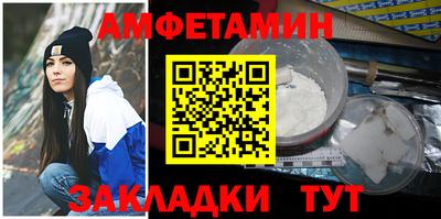 mdma Сланцы