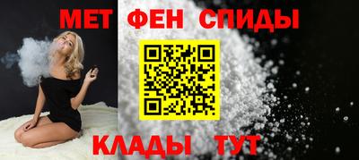 мдма Славянск-на-Кубани