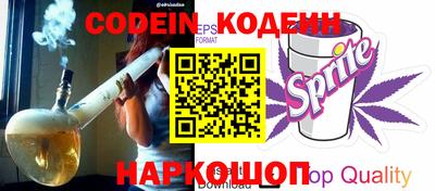 mdma Сланцы
