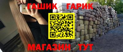 ГАЛЛЮЦИНОГЕННЫЕ ГРИБЫ Славгород
