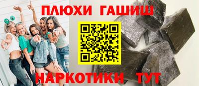 мдма Славянск-на-Кубани