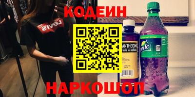 мдма Славянск-на-Кубани