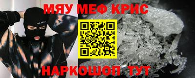 ГАЛЛЮЦИНОГЕННЫЕ ГРИБЫ Славгород