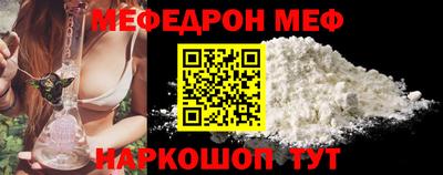 mdma Сланцы