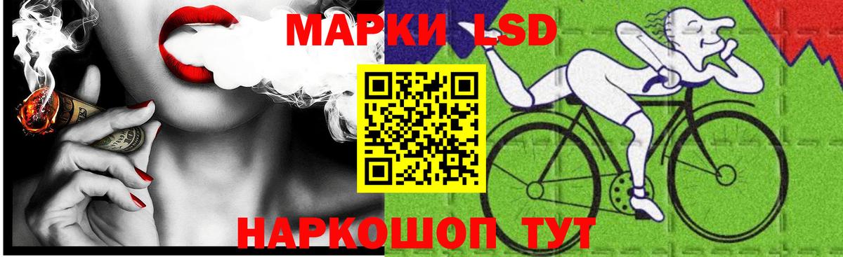 Лсд 25 экстази кислота  Вход с VPN  LSD-25 экстази кислота  Наро-Фоминск 