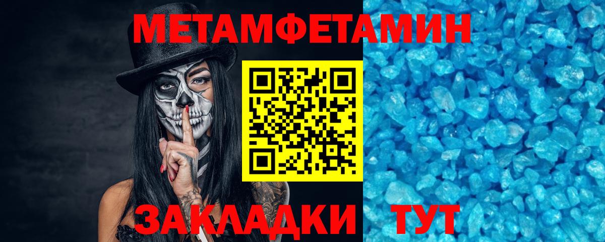 МЕТАМФЕТАМИН витя  МЕТАМФЕТАМИН витя  Наро-Фоминск  Вход с VPN 